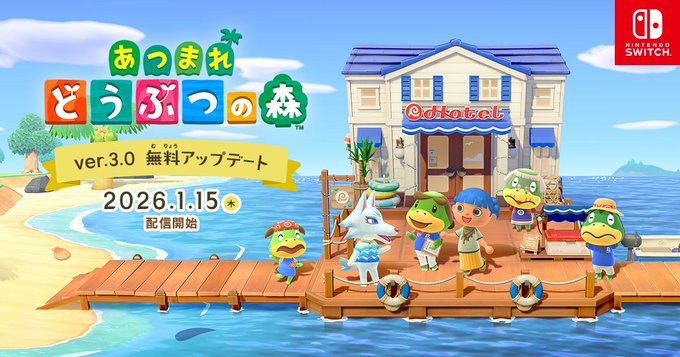 あつ森攻略｜あつまれどうぶつの森 - ゲームウィズ