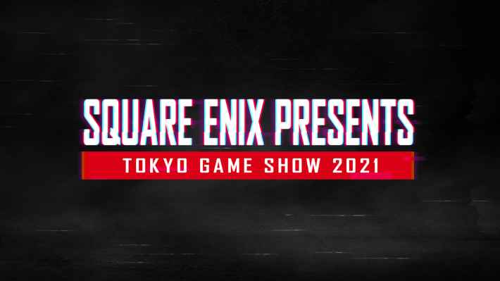 TGS2021 スクウェア・エニックス メインビジュアル