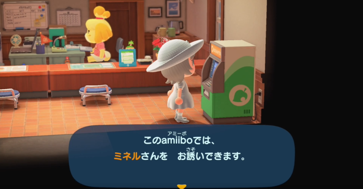 あつ森】ゼルダコラボの内容とamiibo対応表【あつまれどうぶつの森