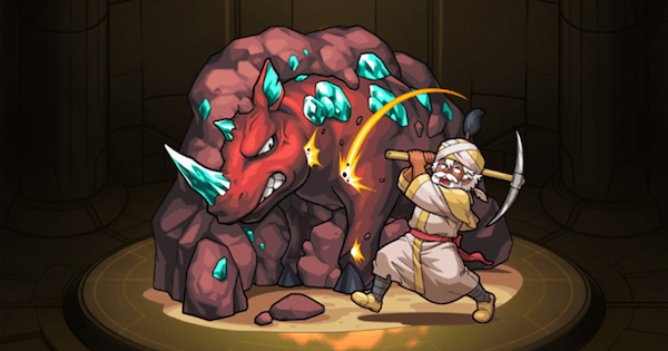 サイオア（進化前）