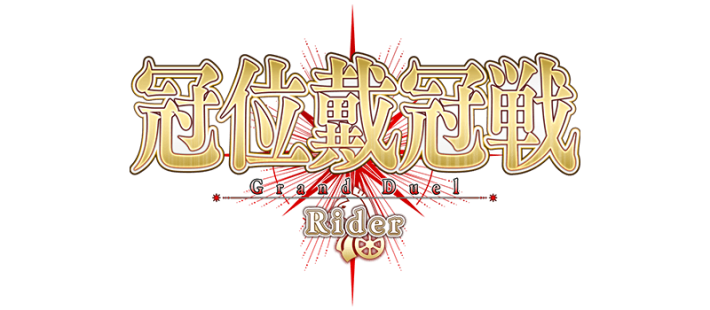 Fate/Grand Order