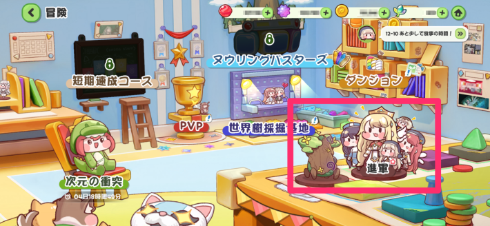 毎日やることの画像