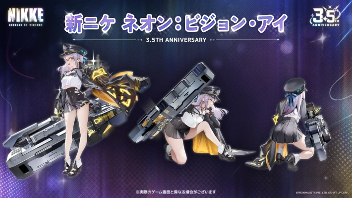 勝利の女神：NIKKE』最新バージョン「STAR ANIS」実装 - ゲームウィズ