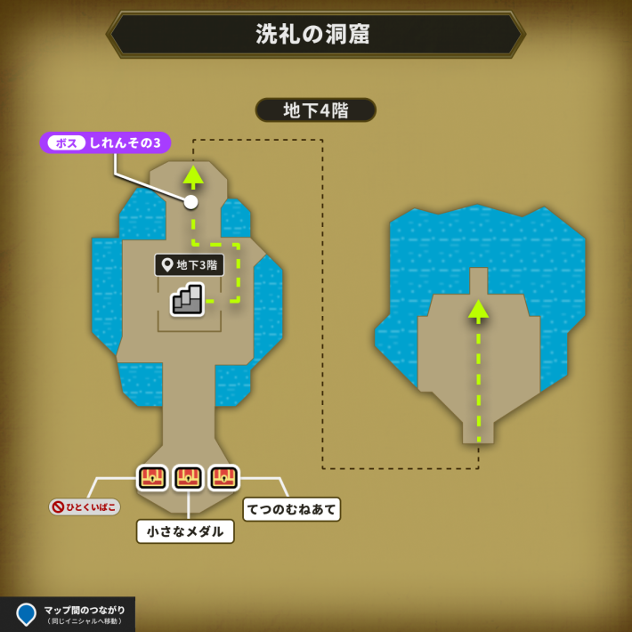 ドラクエ6の洗礼の洞窟ルート