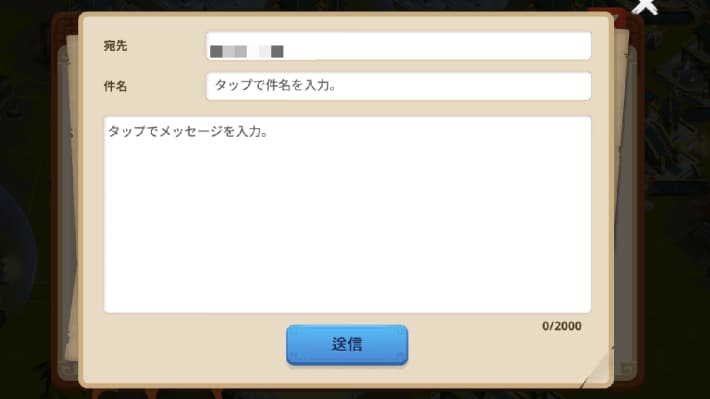 フィールド4加工