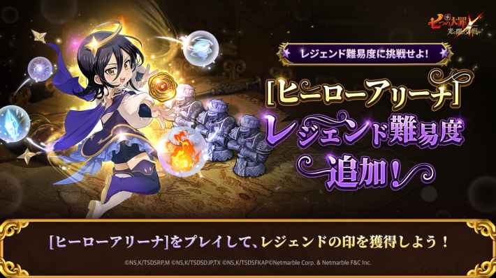 アップデート速報｜最新ニュースまとめの画像
