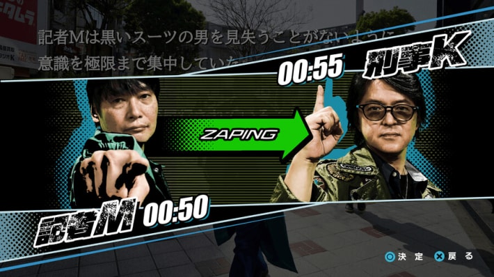 シブヤスクランブルストーリーズ (6)