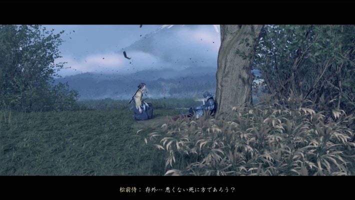 ゴーストオブヨウテイの侍と会話をして終了