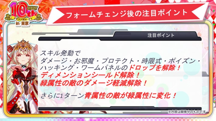 クラフィTV (97)
