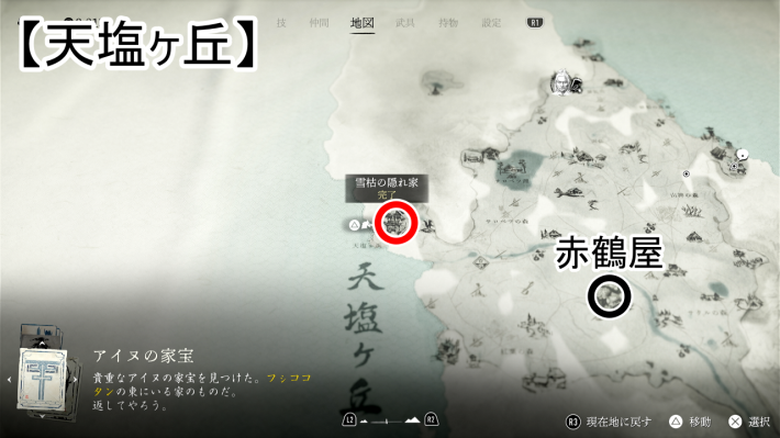 ゴーストオブヨウテイの雪枯の隠れ家の拡大マップ