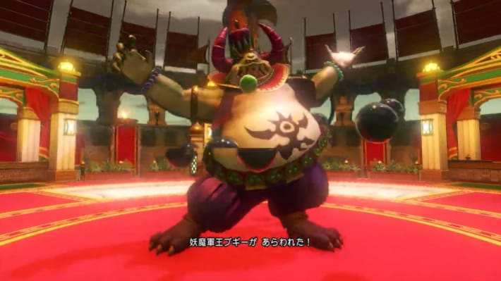妖魔軍王ブギー