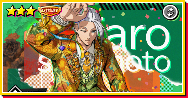 サカパズ】坂本太郎(バースデー)の評価【SAKAMOTO DAYS デンジャラス