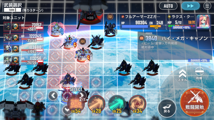 0083スターダストメモリー第2弾の攻略と報酬｜ストーリーイベントの画像