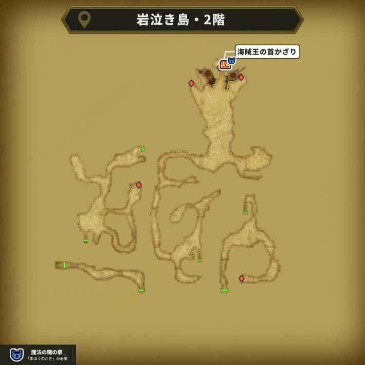 ドラクエ1リメイクの岩泣き島・2階魔法の鍵マップ