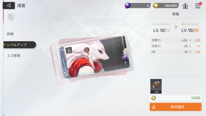 序盤の効率的な進め方の画像