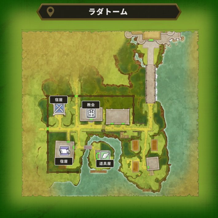 ドラクエ2リメイクのラダトームの町の店マップ