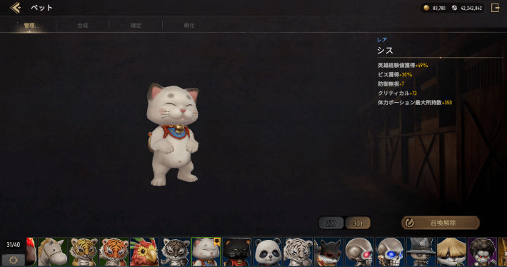 『グラナド・エスパダM』配信開始！キャラガチャ廃止と「3MCC」で遊びつくせるMMOがスマホで登場の画像