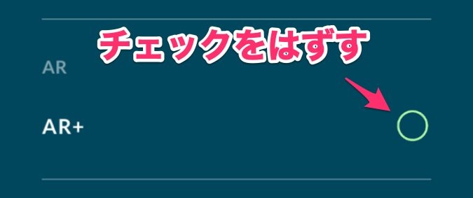 ポケモンgo 相棒の機能 使い方を解説 ハートの入手方法やポフィンについて ゲームウィズ