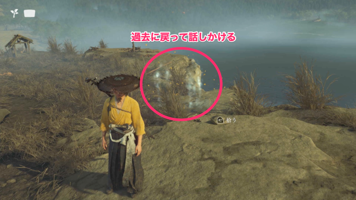 ゴーストオブヨウテイの生家