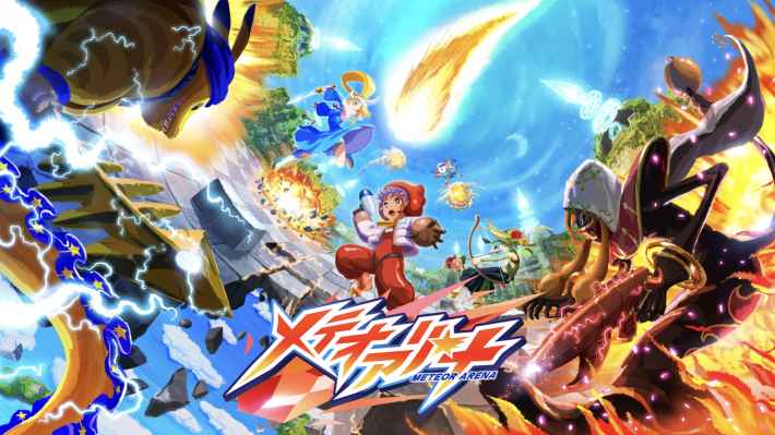 あの超有名クリエイター岡本吉起が関わる『メテオアリーナ・スターズ』先行プレイ！PvPのゲームがPvEにまさかの進化！の画像