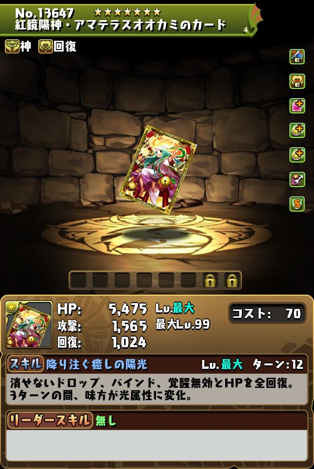 パズドラ】生放送(公式放送)の最新情報まとめ - ゲームウィズ