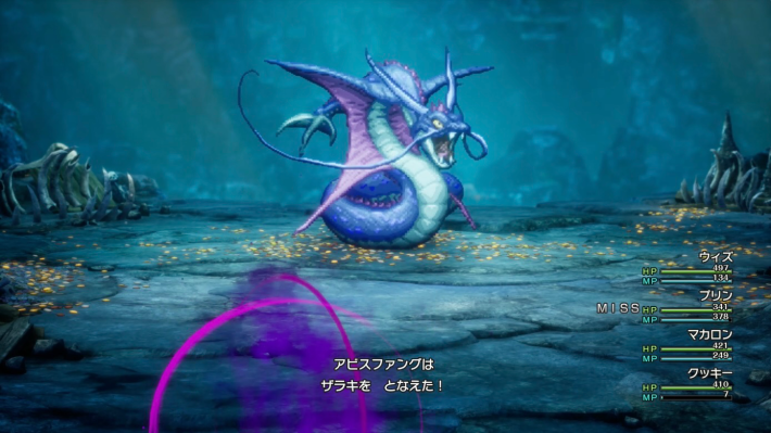 ドラクエ2リメイクのアビスファングのザラキ