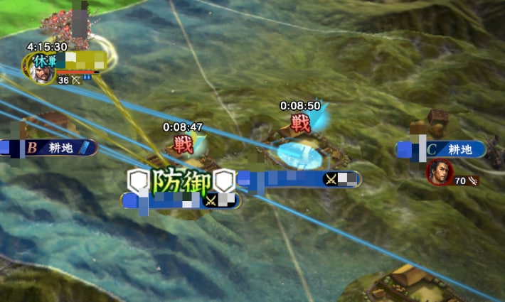 里の攻防
