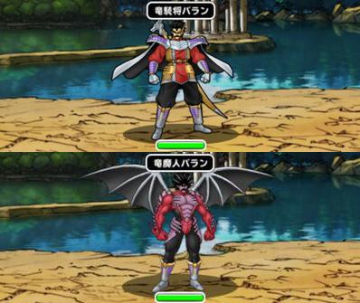 Dqmsl 魔王軍との戦い 攻略法まとめ ゲームウィズ Gamewith