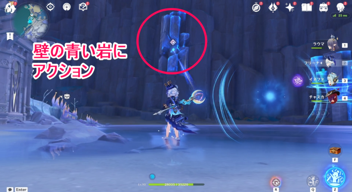 原神の月落銀宝箱の取り方5