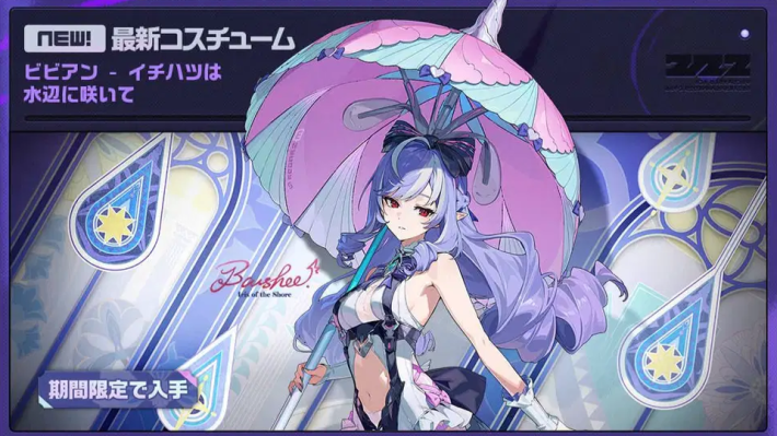 イチハツは水辺に咲いて