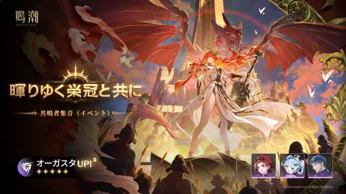 オーガスタガチャシミュレーターの画像