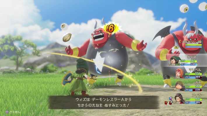 せ*す様 ドラゴンクエスト7 リイマジンド ドラクエ7リイマジンド】神様の攻略と行き方・推奨レベル【ドラクエ7