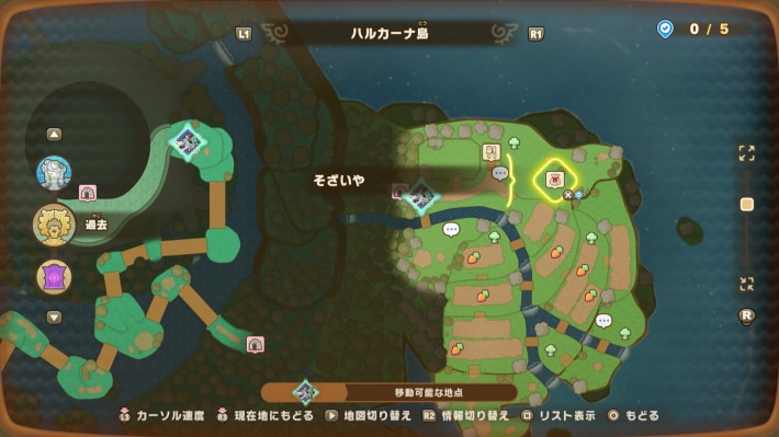 ハルカーナ島の素材屋のマップ画像