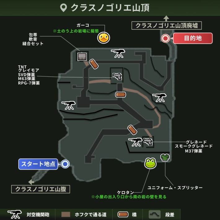 クラスノゴリエ山頂_攻略１回目