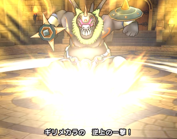 逆上の一撃
