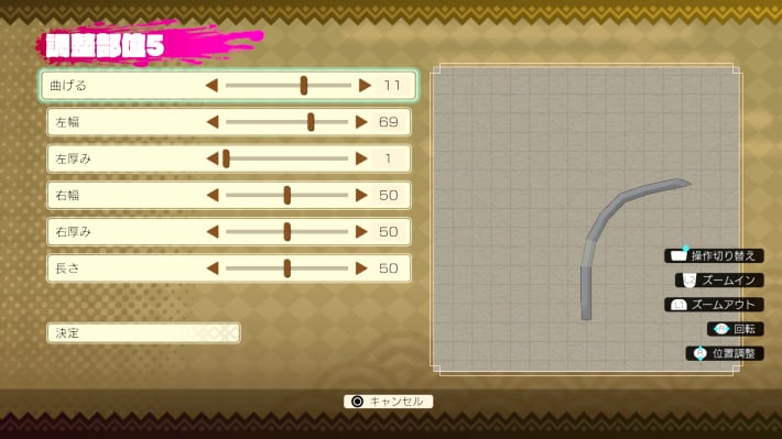 『トワと神樹の祈り子たち』「シンジュの里」や「刀鍛冶」の詳細が公開！の画像