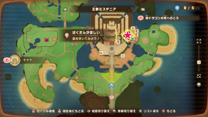 ばくだんがほしいの全体マップ