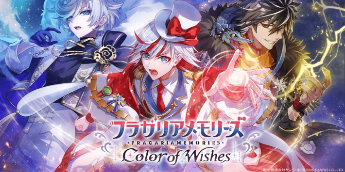 フラガリアメモリーズ Color of Wishes