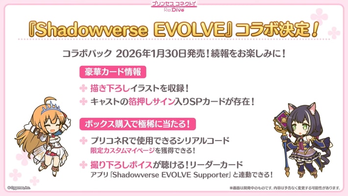7.5周年生放送の情報まとめの画像