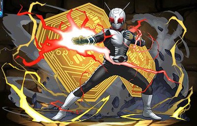 仮面ライダースーパー1【エレキハンド】