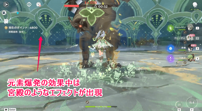 元素爆発は継続時間が長いため貯まり次第使う