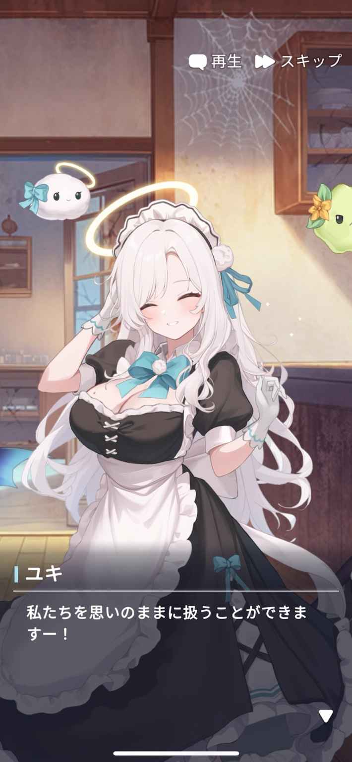 マージメイドカフェの画像