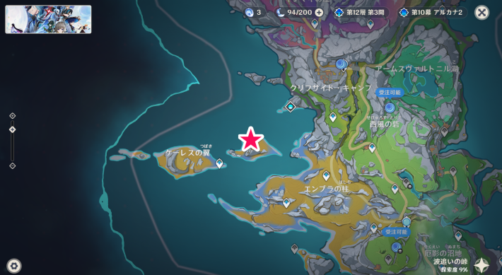 原神】ナドクライの地霊壇の場所と鍵の入手方法 - ゲームウィズ