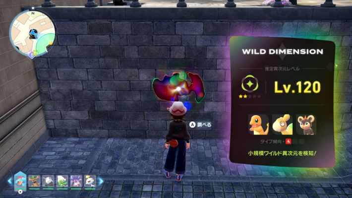 ポケモンZAの異次元レベルのポケモン