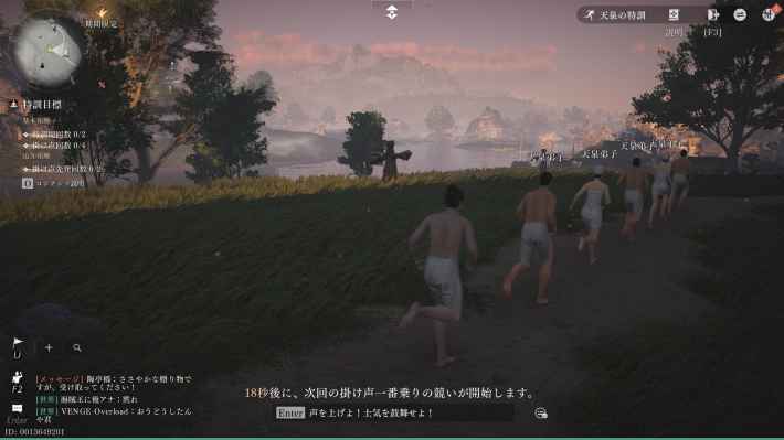 『風燕伝：Where Winds Meet』プレイレビュー！10世紀の広大な中国で何でもありの自由過ぎるオープンワールドを味わおう！の画像