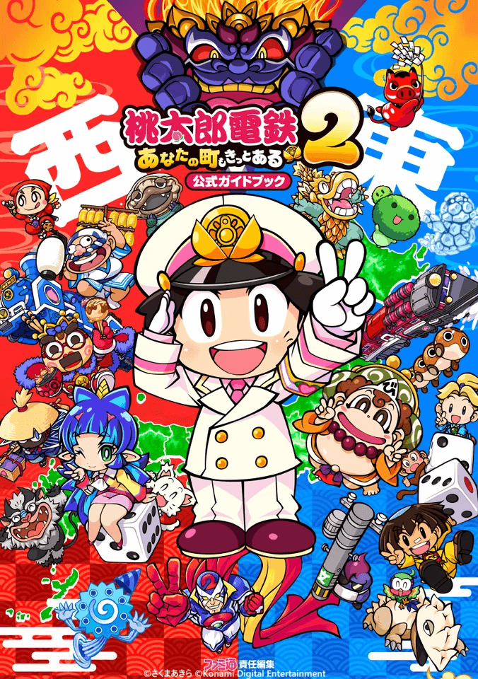 キャプション７