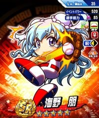2025年826(パワプロの日)イベントまとめ