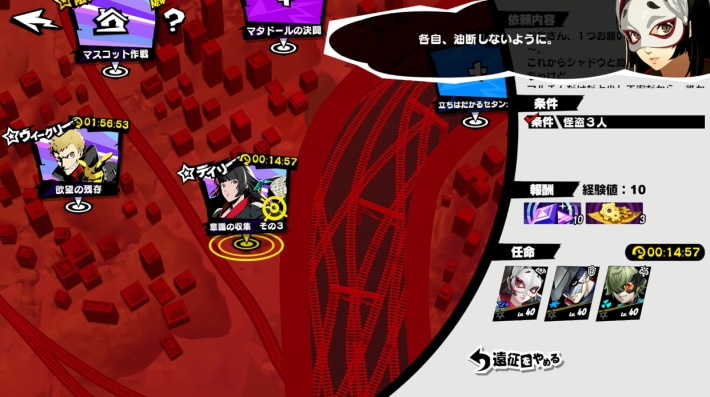 遠征デイリー10石