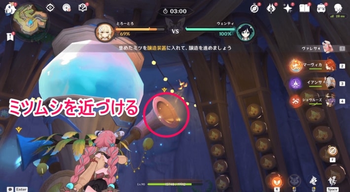 手順3