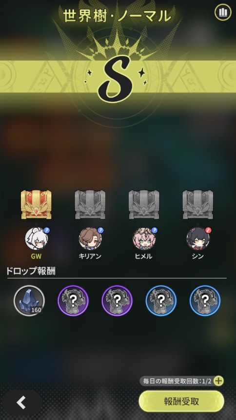 杖と剣の伝説